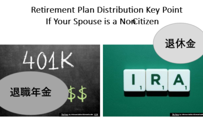 Retirement Plan Distribution Key Point if Your Spouse is a Non-Citizen